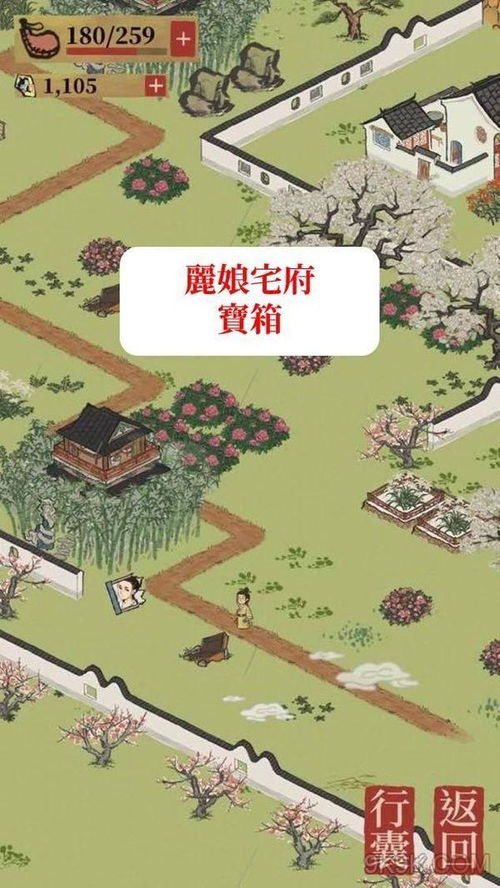 江南百景图捕蟹攻略:趣味捕捉技巧深度解析 江南百景图捕蟹攻略:趣味捕捉技巧深度解析