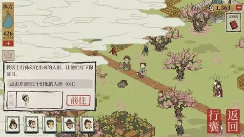 江南百景图阿花藏匿秘境探秘攻略，轻松解锁任务成就