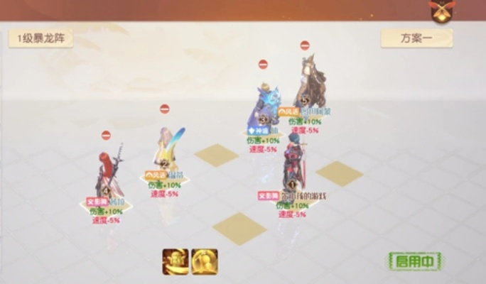 破解攻略!揭秘梦想新大陆阵法克制技巧,掌握属性相克关系秘籍 破解攻略!揭秘梦想新大陆阵法克制技巧,掌握属性相克关系秘籍