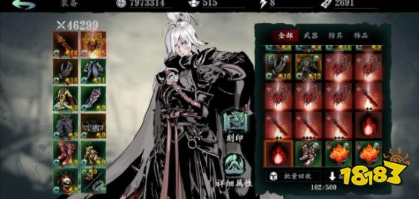 影之刃3狂铸师高效图纸攻略：快速获取混乱锻造秘籍