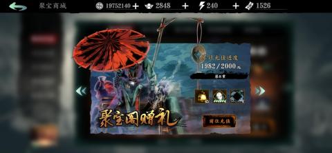 影之刃3鬼差号令靴图纸锻造攻略，轻松获取打造秘籍！