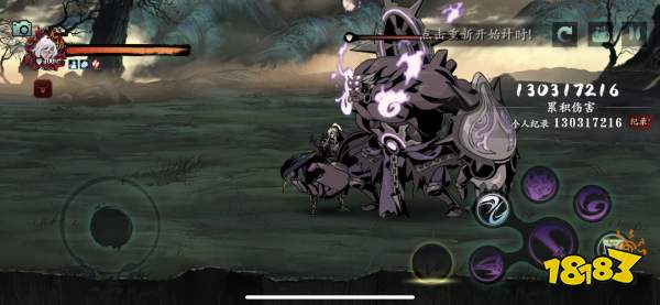 影之刃3灭法司追凶靴锻造秘籍：高效图纸获取攻略全解析