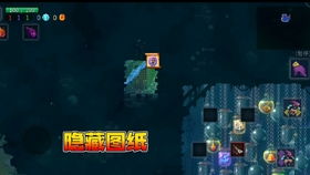 重生细胞图纸获取攻略：揭秘高效获取方法，轻松掌握！