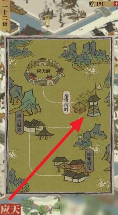 江南百景图铁锤荷包浊酒获取攻略:地图位置揭秘,轻松解锁宝藏 江南百景图铁锤荷包浊酒获取攻略:地图位置揭秘,轻松解锁宝藏