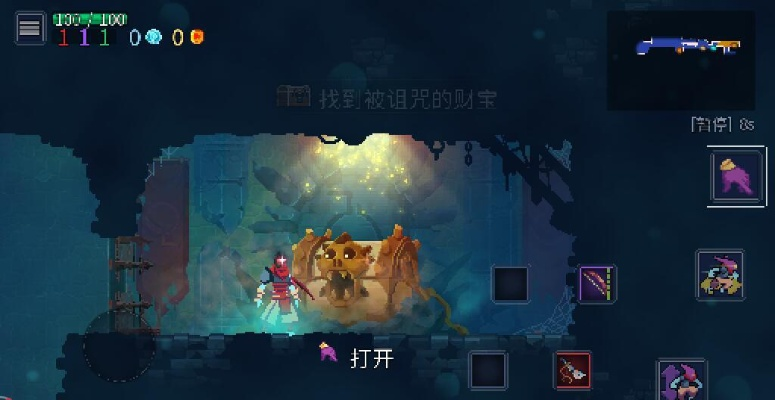 重生细胞壁垒通关秘籍：高效清怪顺序攻略解析