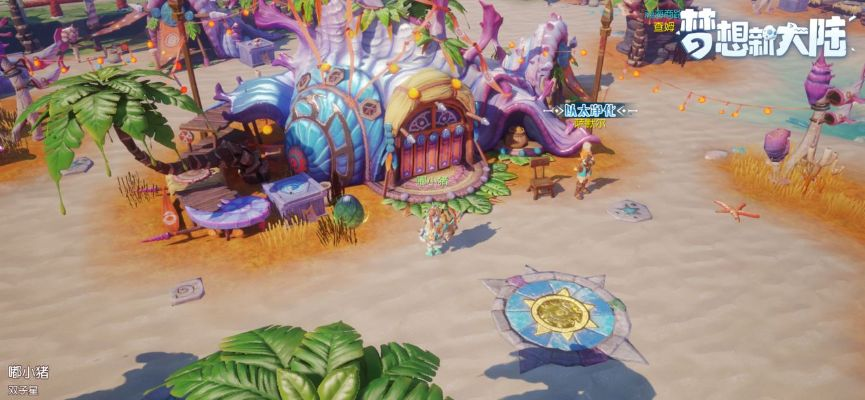 梦想新大陆高级藏宝图攻略：独家高效获取技巧揭秘