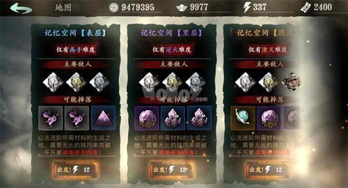 影之刃3独家礼包码获取攻略,兑换地址一网打尽! 影之刃3独家礼包码获取攻略,兑换地址一网打尽!