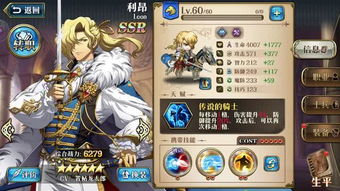 梦幻模拟战怀特茜茜附魔攻略:最强角色附魔推荐,助你战力飙升 梦幻模拟战怀特茜茜附魔攻略:最强角色附魔推荐,助你战力飙升