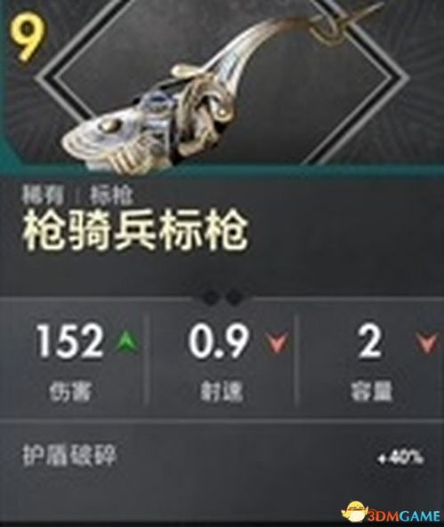 一念逍遥灵脉采集攻略：揭秘高效采集秘籍，轻松掌握！