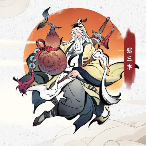 轻松掌握《一念逍遥》头像更换技巧,解锁个性形象新玩法 轻松掌握《一念逍遥》头像更换技巧,解锁个性形象新玩法