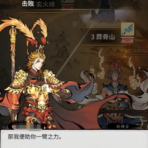 一念逍遥秘境奖励盘点:副本福利大揭秘,畅享独家特权! 一念逍遥秘境奖励盘点:副本福利大揭秘,畅享独家特权!