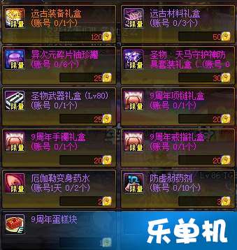 重生细胞诅咒之刃获取秘籍:武器获取攻略全解析 重生细胞诅咒之刃获取秘籍:武器获取攻略全解析