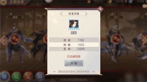 三国志幻想大陆武将神秘电话攻略:解锁神秘玩法技巧揭秘 三国志幻想大陆武将神秘电话攻略:解锁神秘玩法技巧揭秘