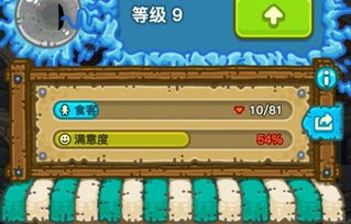 新手必看！黑暗料理王开荒避坑攻略，轻松升级不求人