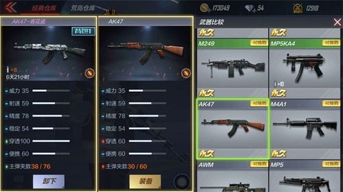 重生细胞牢房隐藏区域揭秘：独家攻略助你轻松解锁隐藏地图