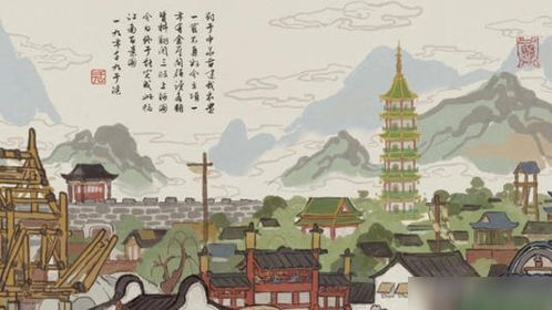 药圣黄泥画池开放时间揭秘！江南百景图新景点即将上线