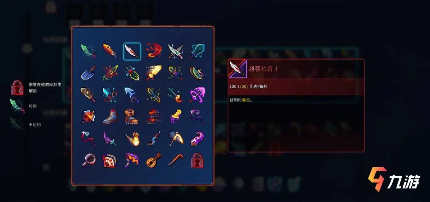 重生细胞装备攻略：高效买卖技巧，轻松获取秘籍大揭秘