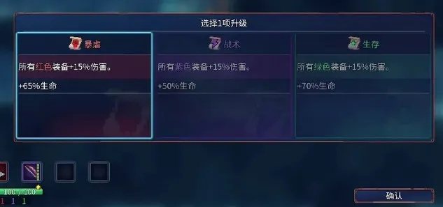 《重生细胞》存档技巧揭秘：高效存档攻略，轻松掌握游戏进度！