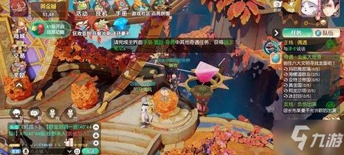 梦想新大陆小偷奇遇攻略：高效完成技巧揭秘，轻松升级！