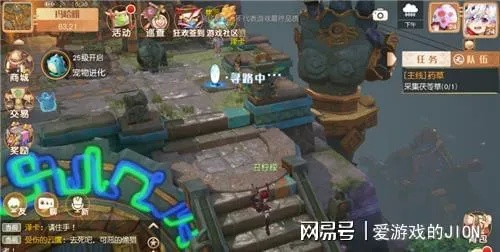 梦想新大陆黄沙祭坛奇遇攻略：高效完成技巧揭秘