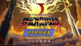 梦幻模拟战怀特茜茜技能天赋解析，深度攻略助你轻松上分