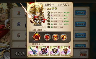 梦幻模拟战怀特茜茜3C觉醒技能解析，深度攻略必看！