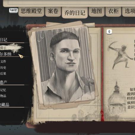 侦探游戏盘点：十大精选必玩，揭秘推理巅峰之作