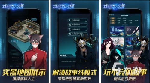 十大热门怪谈游戏盘点:揭秘新怪谈游戏耐玩秘籍 十大热门怪谈游戏盘点:揭秘新怪谈游戏耐玩秘籍