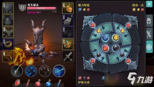 魔渊夜幕大剑攻略：高效玩法与法盘搭配技巧解析