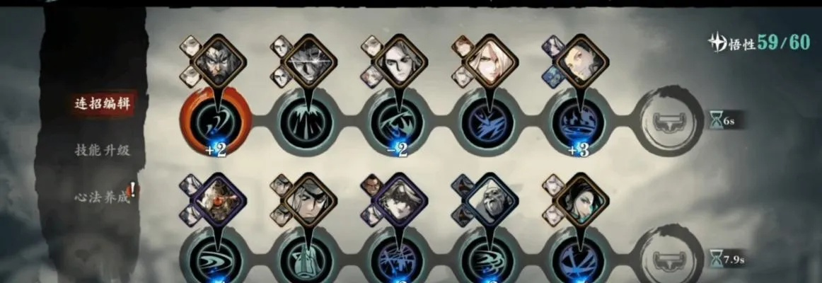 影之刃3奥义解锁攻略：掌握秘籍，轻松开启神秘技能