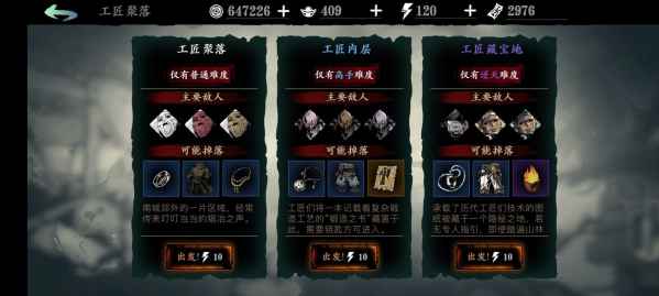 碧色双刃心法解析：影之刃3提升战斗力秘籍大揭秘