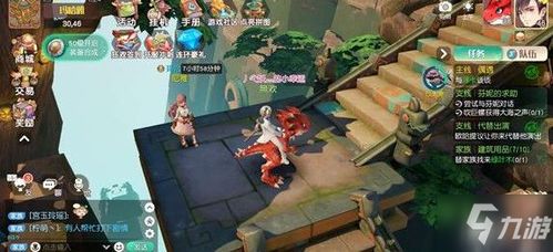 梦想新大陆奇遇攻略:海底深眠任务高效完成技巧揭秘 梦想新大陆奇遇攻略:海底深眠任务高效完成技巧揭秘