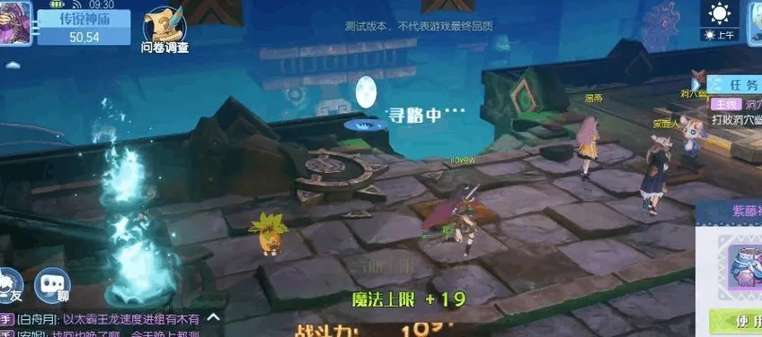 水波祭坛奇遇攻略:揭秘梦想新大陆高效完成技巧 水波祭坛奇遇攻略:揭秘梦想新大陆高效完成技巧