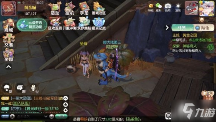 夜半歌声奇遇攻略：高效完成梦想新大陆任务技巧揭秘