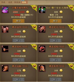 名臣属性翻倍攻略：揭秘无悔华夏高效加成技巧