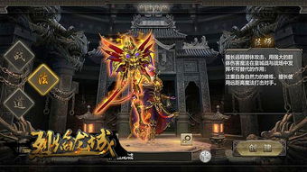 征战王权：揭秘虚实之道，制胜攻略一网打尽