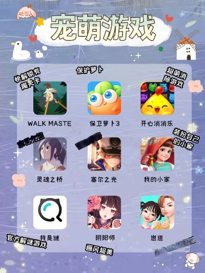 精选游戏推荐：必玩热门应用，解锁无限乐趣