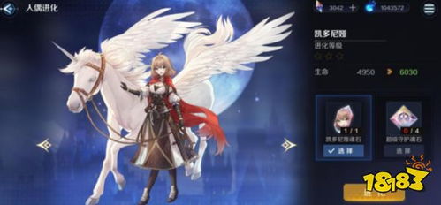 魔女鸾人偶技能解析：复苏之力深度揭秘，人偶属性图鉴必看攻略