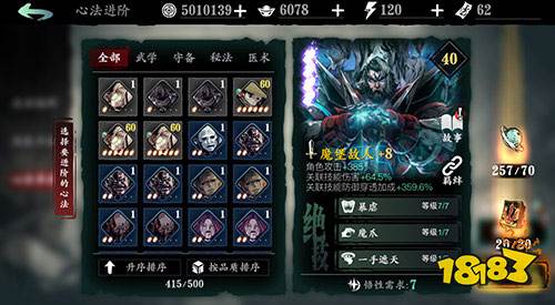 影之刃3论剑全职业必看攻略，掌握高效技巧轻松上分