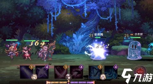 古尔薇格人偶技能解析：复苏魔女属性深度揭秘