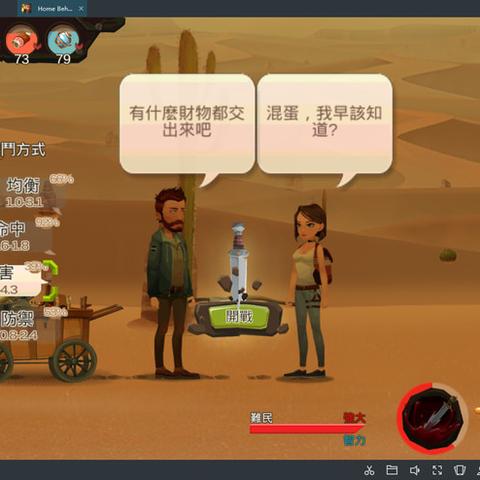 归家异途2站位技巧揭秘:打造无敌阵容,轻松通关攻略! 归家异途2站位技巧揭秘:打造无敌阵容,轻松通关攻略!