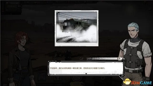 归家异途2女保镖分布攻略，快速锁定隐藏位置技巧揭秘