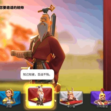 万国觉醒平民必看！揭秘最适合平民玩家的国家选择策略