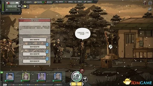 归家异途2财富快速提升攻略：解锁财富度高效秘籍