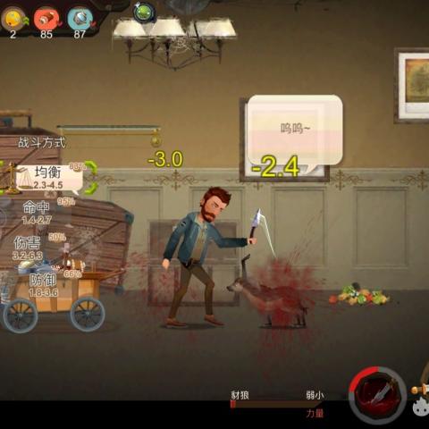 归家异途2强力武器盘点：揭秘高能装备，助你战力飙升