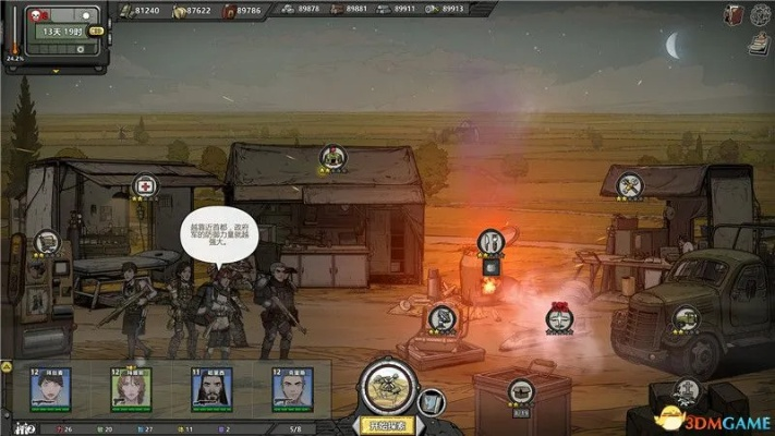 归家异途2战术攻略：深度解析探索战术运用技巧