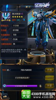 影之刃3永夜无边心法解析，解锁最强战斗技巧攻略！