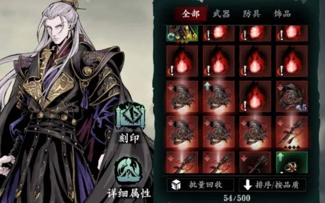 影之刃3真武诛邪心法解析，高效提升战力攻略揭秘