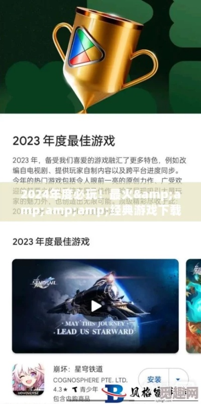 2024年度热门黑游戏盘点：揭秘人气巅峰之作！