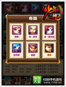 铁三角阵容打造攻略:新手必看养成技巧全解析 铁三角阵容打造攻略:新手必看养成技巧全解析